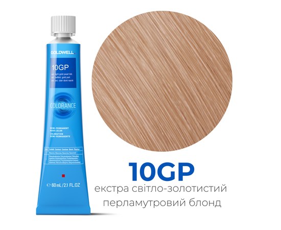 Изображение  Toning hair dye Goldwell Colorance 10-GP, 60 ml