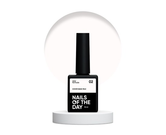 Изображение  Nails of the Day Cover base New Formula milk 02 – молочная камуфлирующая база для ногтей, 10 мл, Объем (мл, г): 10, Цвет №: milk 02