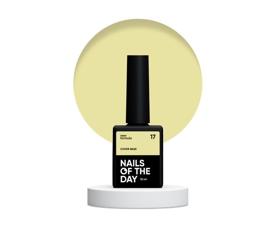 Изображение  Nails of the Day Cover base New Formula 17 – нежно-лимонная камуфлирующая база для ногтей, 10 мл, Объем (мл, г): 10, Цвет №: 17