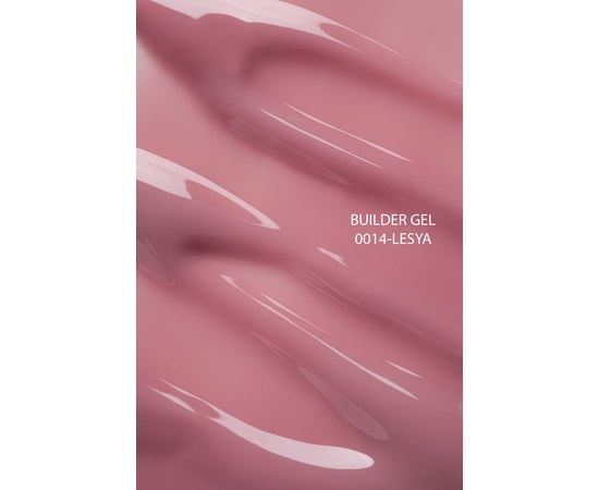 Изображение 2 Гель моделирующий DNKa Builder Gel №0014 Lesya, 30 мл, Объем (мл, г): 30, Вариант: 0014