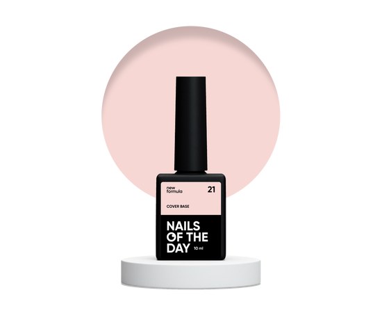 Изображение  Nails of the Day Cover base New Formula 21 – нежно-абрикосовая камуфлирующая база для ногтей, 10 мл, Объем (мл, г): 10, Цвет №: 21