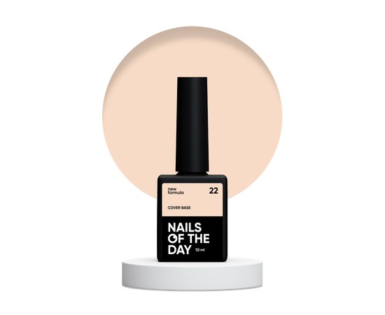 Изображение  Nails of the Day Cover base New Formula 22 – нежно-персиковая камуфлирующая база для ногтей, 10 мл, Объем (мл, г): 10, Цвет №: 22