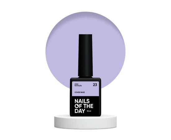 Изображение  Nails of the Day Cover base New Formula 23 – лиловая камуфлирующая база для ногтей, 10 мл, Объем (мл, г): 10, Цвет №: 23