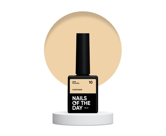 Изображение  Nails of the Day Cover base New Formula 10 – персиковая камуфлирующая база для ногтей, 10 мл, Объем (мл, г): 10, Цвет №: 10