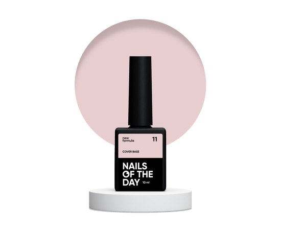 Изображение  Nails of the Day Cover base New Formula 11 – полупрозрачная нежно-нюдовая камуфлирующая база для ногтей, 10 мл, Объем (мл, г): 10, Цвет №: 11