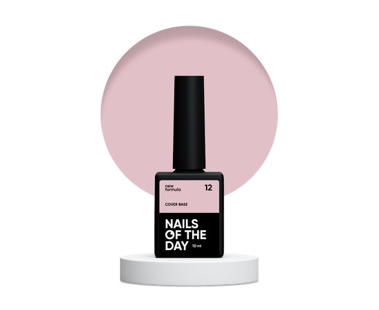 Изображение  Nails of the Day Cover base New Formula 12 – приглушенно бежево-розовая камуфлирующая база для ногтей, 10 мл, Объем (мл, г): 10, Цвет №: 12