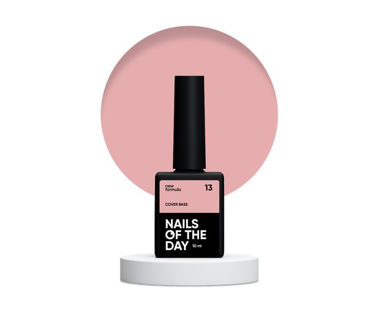 Зображення  Nails of the Day Cover base New Formula 13 – рожево-нюдова камуфлююча база для нігтів, 10 мл, Об'єм (мл, г): 10, Цвет №: 13