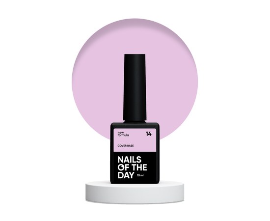 Изображение  Nails of the Day Cover base New Formula 14 – лиловая камуфлирующая база для ногтей, 10 мл, Объем (мл, г): 10, Цвет №: 14