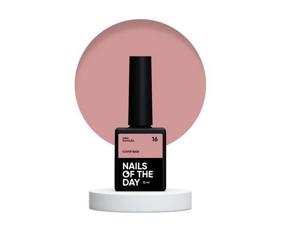 Изображение  Nails of the Day Cover base New Formula 16 – темная натурально нюдовая камуфлирующая база для ногтей, 10 мл, Объем (мл, г): 10, Цвет №: 16