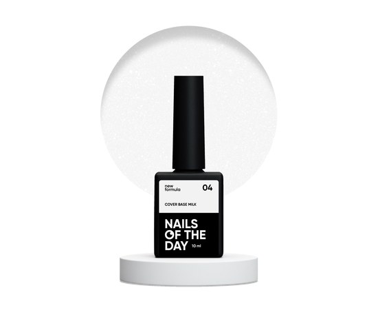 Изображение  Nails of the Day Cover base New Formula milk 04 – молочная с серебряным блеском камуфлирующая база для ногтей, 10 мл, Объем (мл, г): 10, Цвет №: milk 04