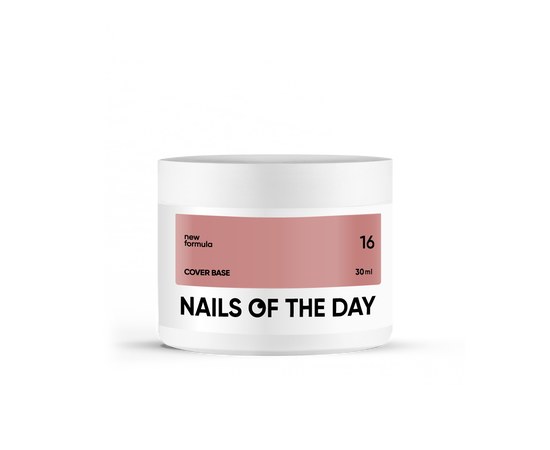 Изображение  Nails of the Day Cover base New Formula 16 – темная натурально нюдовая камуфлирующая база для ногтей, 30 мл, Объем (мл, г): 30, Цвет №: 16