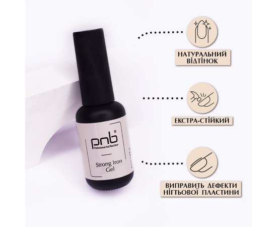 Изображение 5 Гель конструирующий PNB Sculpting Strong Iron Gel Neon Green, 8 мл, Объем (мл, г): 8, Вариант: Neon Green