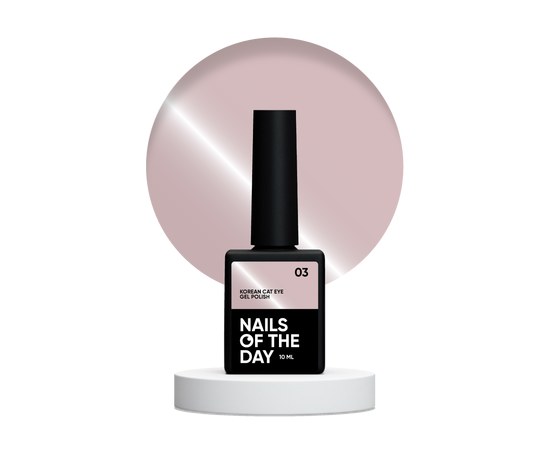 Изображение  Nails of the Day Korean cat eye 03 – soft pink nude gel polishcat eye polish, 10 ml, Volume (ml, g): 10, Color No.: 3