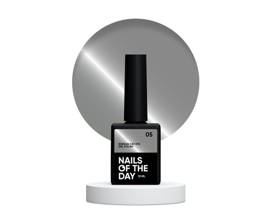 Изображение  Nails of the Day Korean cat eye 05 – gray cat eye gel polish, 10 ml, Volume (ml, g): 10, Color No.: 5