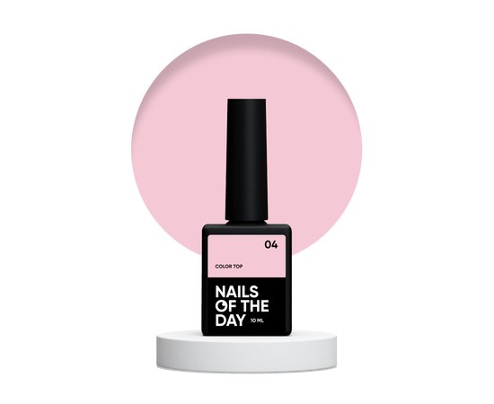 Изображение  Nails of the Day Color top 04 – светло-бежевый топ без липкого слоя, 10 мл, Объем (мл, г): 10, Цвет №: 04