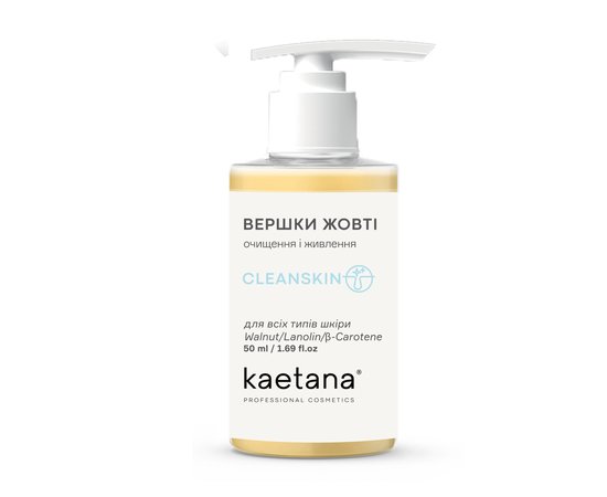 Изображение  Kaetana "Yellow" face cream for cleansing, make-up removal and nourishment of all skin types, 50 ml, Volume (ml, g): 50