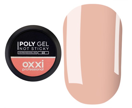 Изображение  Гель для ногтей Oxxi Professional Poly Gel Not Sticky №03, 30 мл, Объем (мл, г): 30, Цвет №: 03