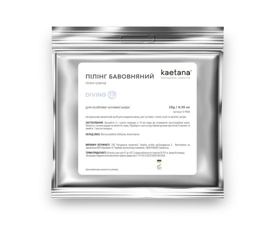 Изображение  Kaetana "Cotton" peeling for face, gentle exfoliation of epidermis, 10 g, Volume (ml, g): 10