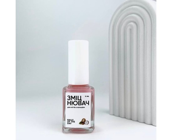 Изображение 2 Укрепитель для ногтей с кальцием Nails of the Day бледно-розовый, 11 мл