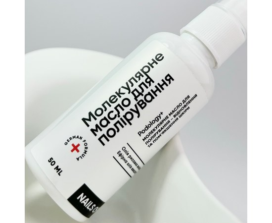 Изображение 2 Молекулярное масло для полировки Nails of the Day Podology+, 50 мл