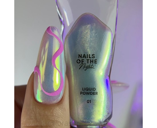 Зображення 7 Рідка втирка Nails of the Day Liquid powder 01 з переливом від зеленого до фіолетового, 5 г