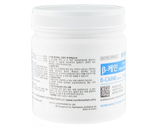 Изображение  Cream-gel anesthetic for cosmetic procedures, B-CAINE 11.5%, 500 g