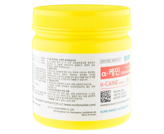 Изображение  Cream-gel anesthetic for cosmetic procedures, A-CAINE 10.95%, 500 g