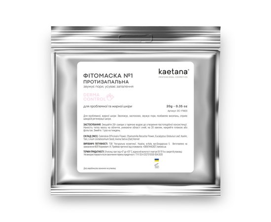 Изображение  Фитомаска для лица Kaetana №1 Противовоспалительная, для проблемной кожи, 20 г