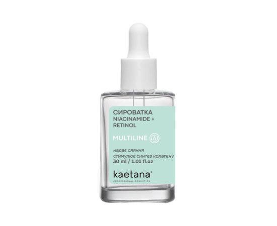 Изображение  Kaetana face serum Niacinamide 10% + Retinol 1%, regenerating against wrinkles, imperfections, 30 ml