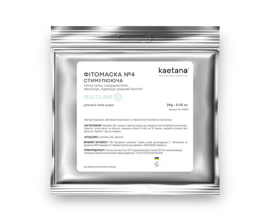 Изображение  Phytomask for the face Kaetana No. 4 Stimulating, marine, moisturizing, 20 g