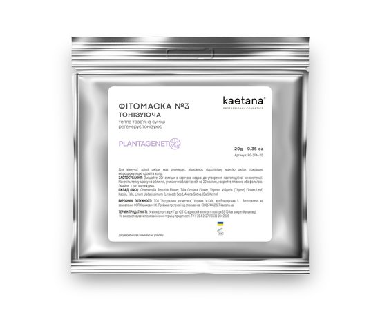 Изображение  Phytomask for the face Kaetana No. 3 Toning, for mature and withering skin, 20 g