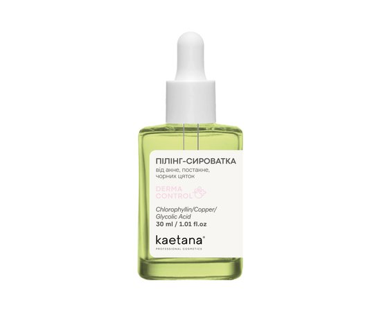 Изображение  Kaetana DC Peeling Face Serum from ACNE, 30 ml