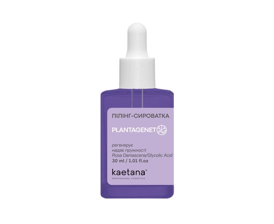 Изображение  Kaetana Plantagenet Peeling Serum for the face, nourishes and tightens the skin, 30 ml