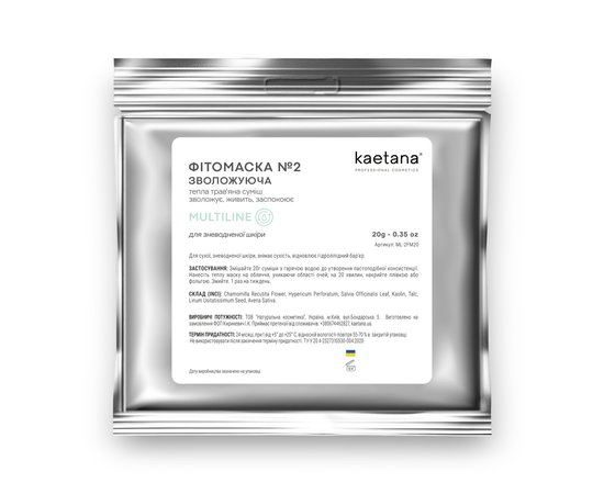 Изображение  Phytomask for face Kaetana No. 2 Moisturizing, for dry and dehydrated skin, 20 g