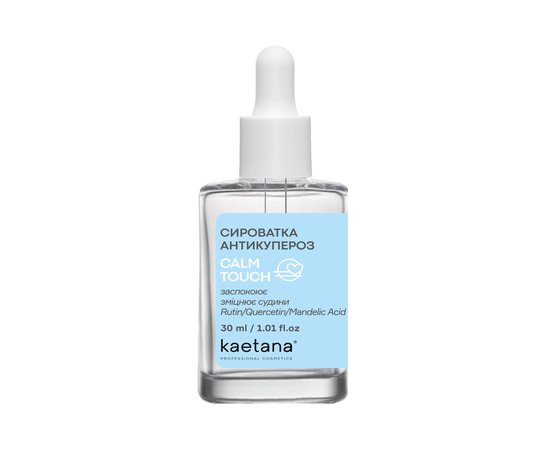 Изображение  Kaetana "Anticuperosis" face serum for rosacea, couperosis, redness and irritation, 30 ml