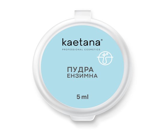 Изображение  Пудра энзимная для деликатной очистки Kaetana с миндальной кислотой, крахмалом риса и тапиоки, 5 мл, Аромат: Натуральный, Объем (мл, г): 5