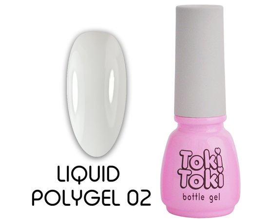 Зображення  Рідкий полігель Toki-Toki Liquid Polygel №02 молочний, 5 мл, Об'єм (мл, г): 5, Цвет №: 02