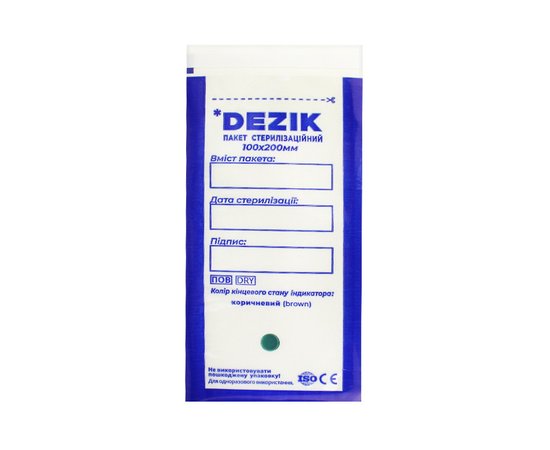 Изображение  Sterilization bags Dezik 100x200 mm with 4 class indicator transparent, 50 pcs