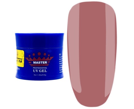 Изображение  Modeling gel for nails Master Professional UV Gel Yellowish Pink 30 ml