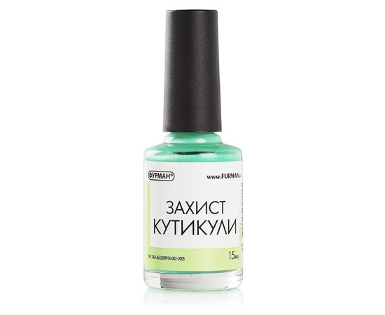 Изображение 3 Жидкая лента для защиты кутикулы и боковых валиков Фурман, 15 мл