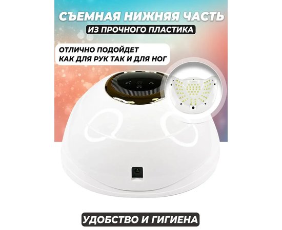 Зображення 3 Професійна UV/LED лампа SUN C3 для нігтів з таймером та дисплеєм, 288 Вт. Білий