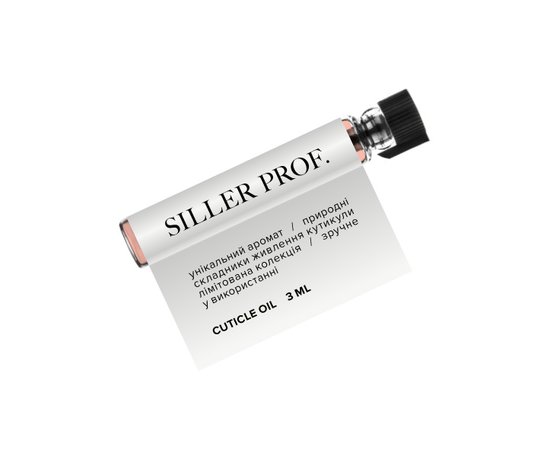 Изображение  Siller Cuticle Oil Pineapple Apricot, sample 3 ml