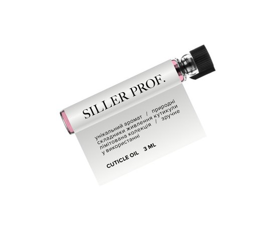 Изображение  Siller Cuticle Oil Peony Petal, sample 3 ml