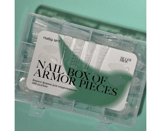 Изображение  Верхние формы для моделирования ногтей Siller Nail Box Of Armor Pieces №7, 288 шт