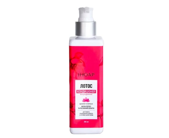 Изображение  Sulfate-free hair loss conditioner Inoar Resistance Flor de Lotus, 250 ml