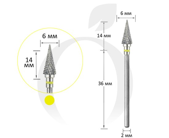 Изображение  Фреза твердосплавная острый конус желтая 6 мм, рабочая часть 14 мм