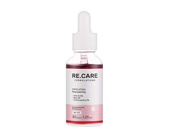 Изображение  Кислотный пилинг для лица Re.Care Exfoliating Face Peeling с AHA кислотами 10.5%, с BHA кислотами 2% и антоцианами 2%, 30 мл