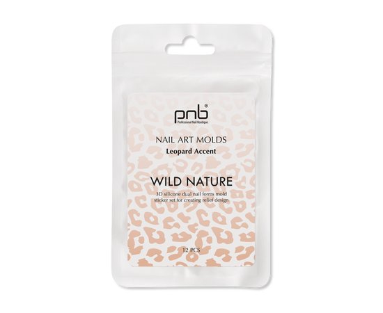 Зображення  Силіконові молди PNB Wild Nature Nail Art Molds Leopard Accent Леопардовий акцент, 12 шт