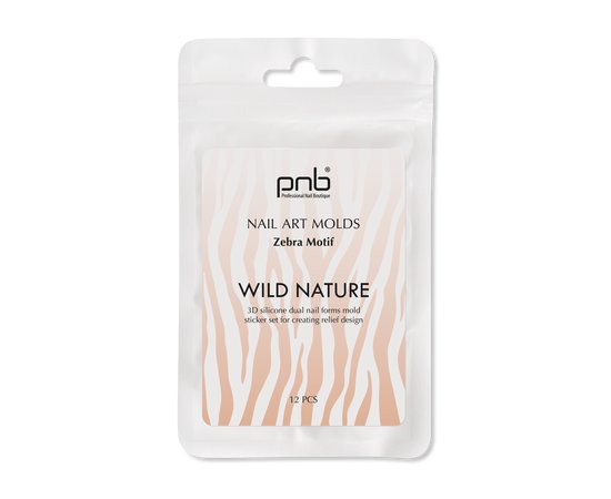 Зображення  Силіконові молди PNB Wild Nature Nail Art Molds Zebra Motif Зебровий мотив, 12 шт  