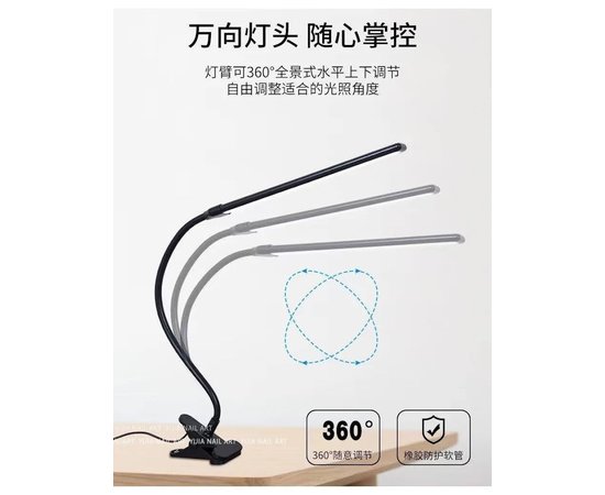 Изображение 9 Гибкая LED лампа FX-033 (8 Вт.) на гибкой ножке и струбцине - для дополнительного освещения рабочего стола